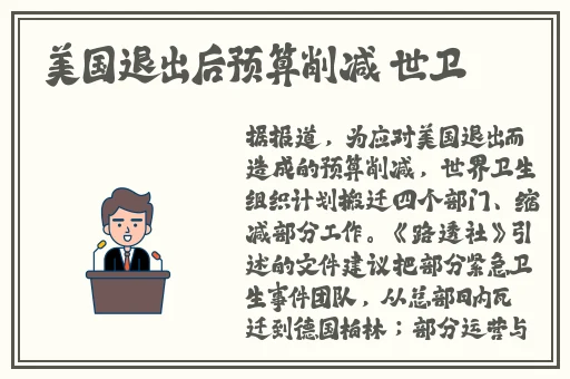 7723影视大全日本